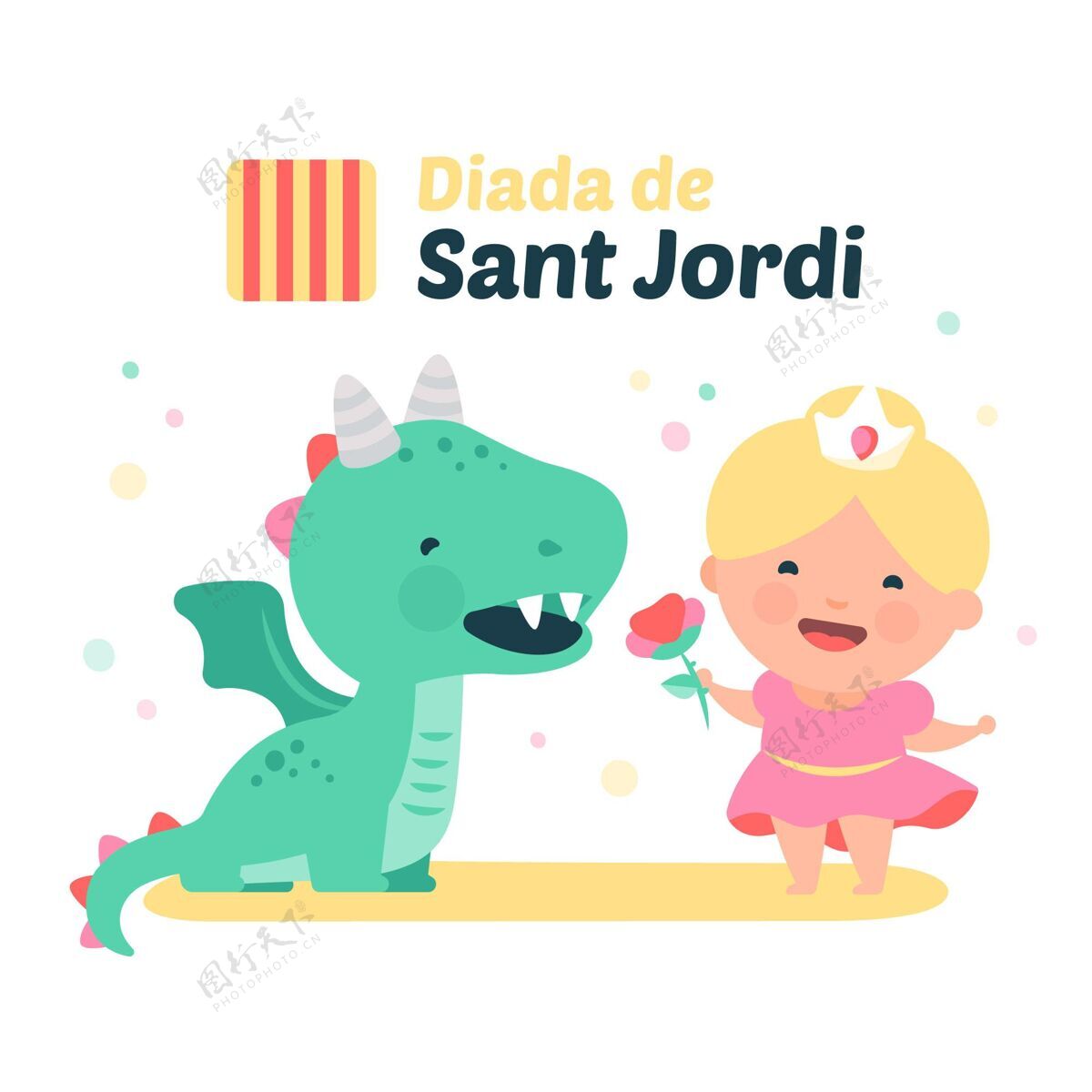 插图手绘迪亚达圣约第插图与龙和公主场合4月23日西班牙