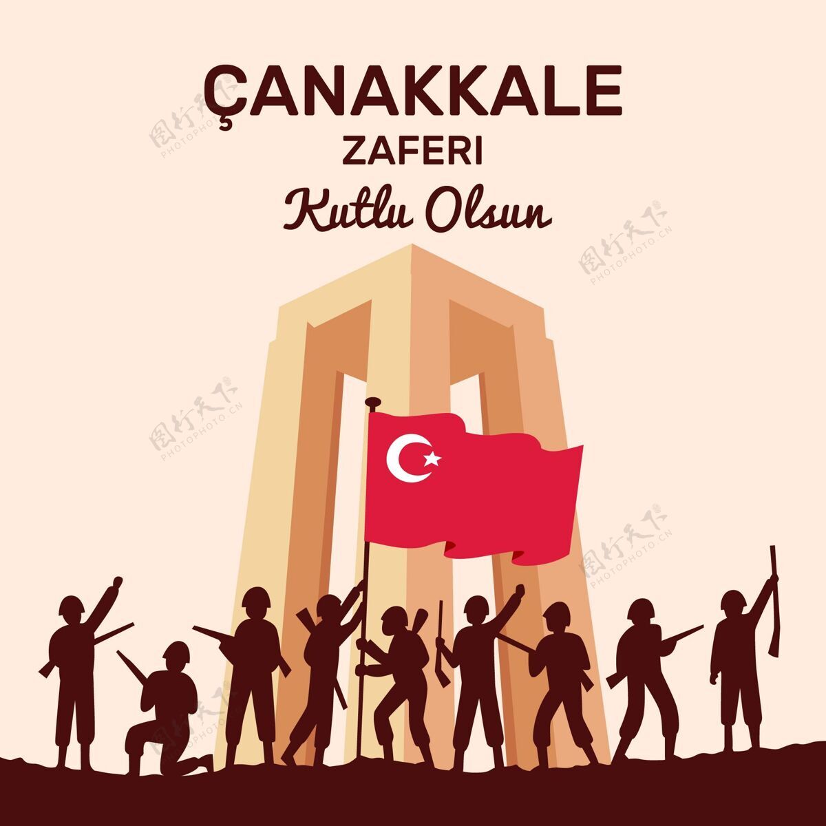 超级英雄士兵们的平面卡纳卡莱插图插图士兵土耳其