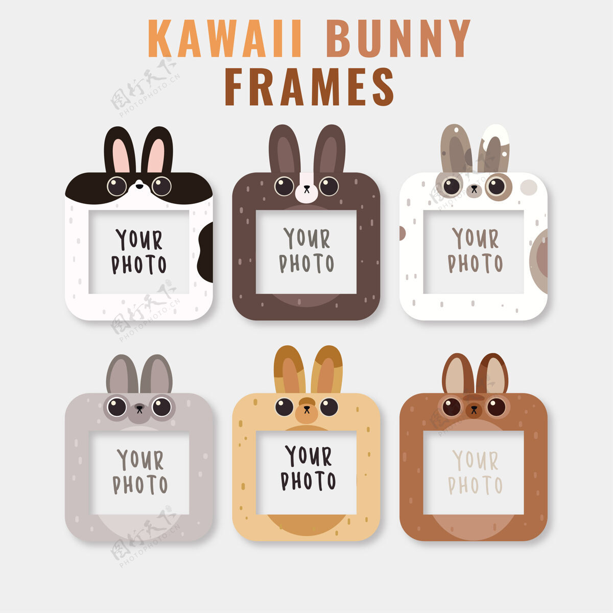 贴纸框架与可爱的兔子头模板设置可爱插图