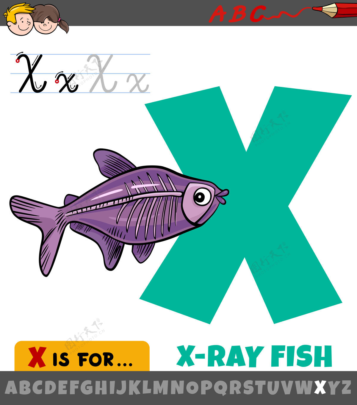 动物字母x来自字母表 带有卡通x射线鱼X光工作表字母