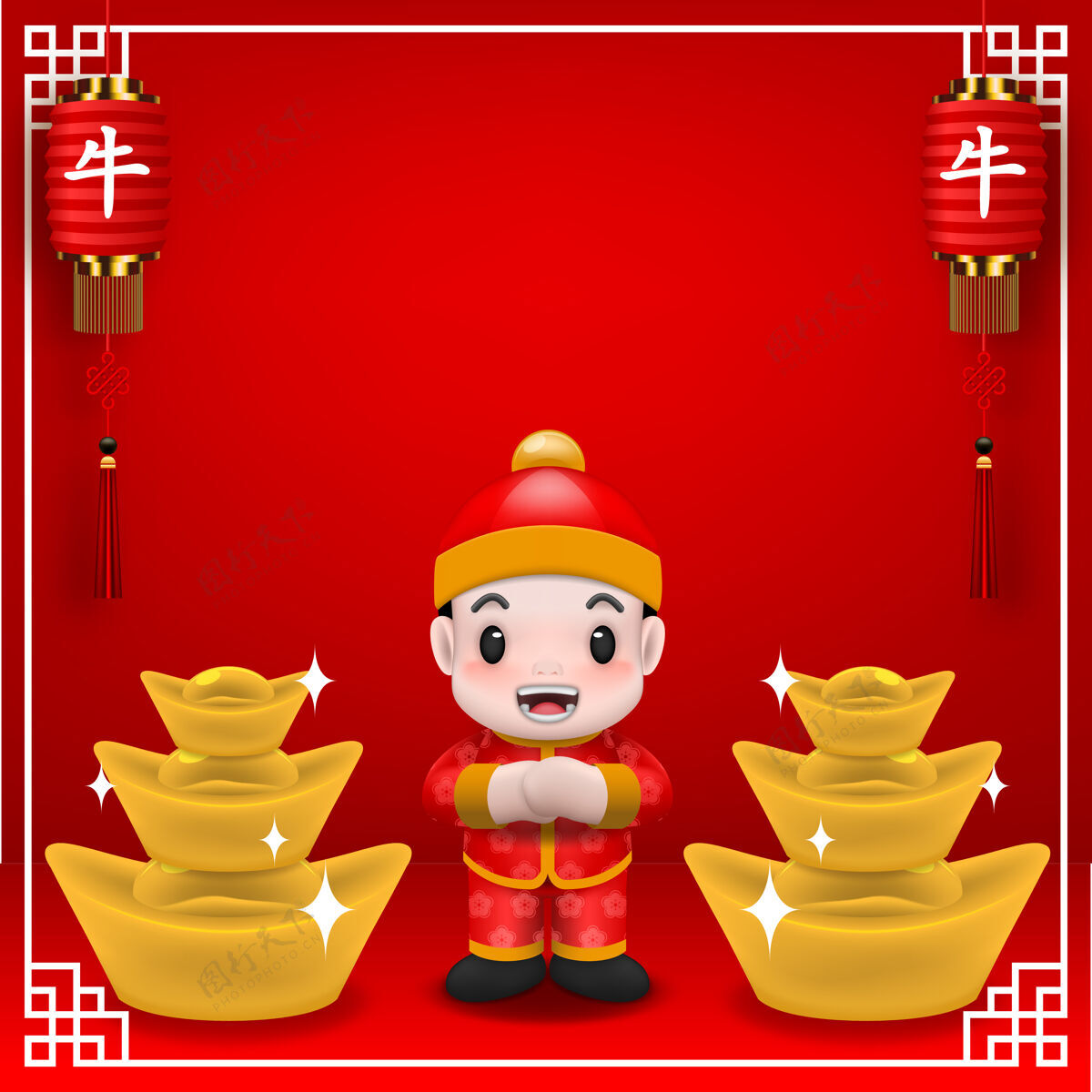 黄金2021中国新年快乐 中国男孩卡通中国亚洲年