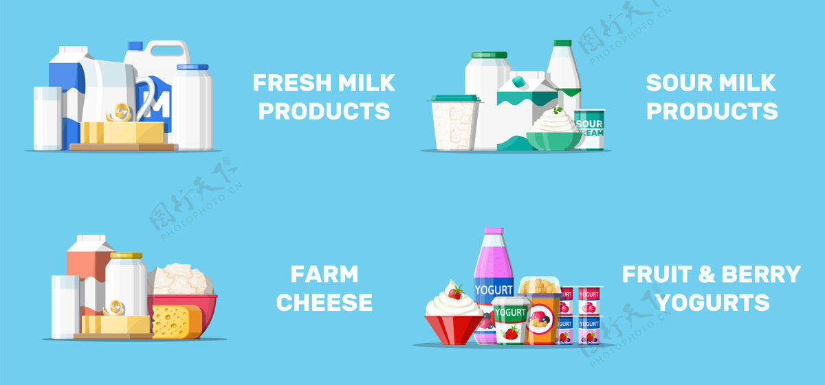 罐子收集牛奶食品插图包装黄油卡通