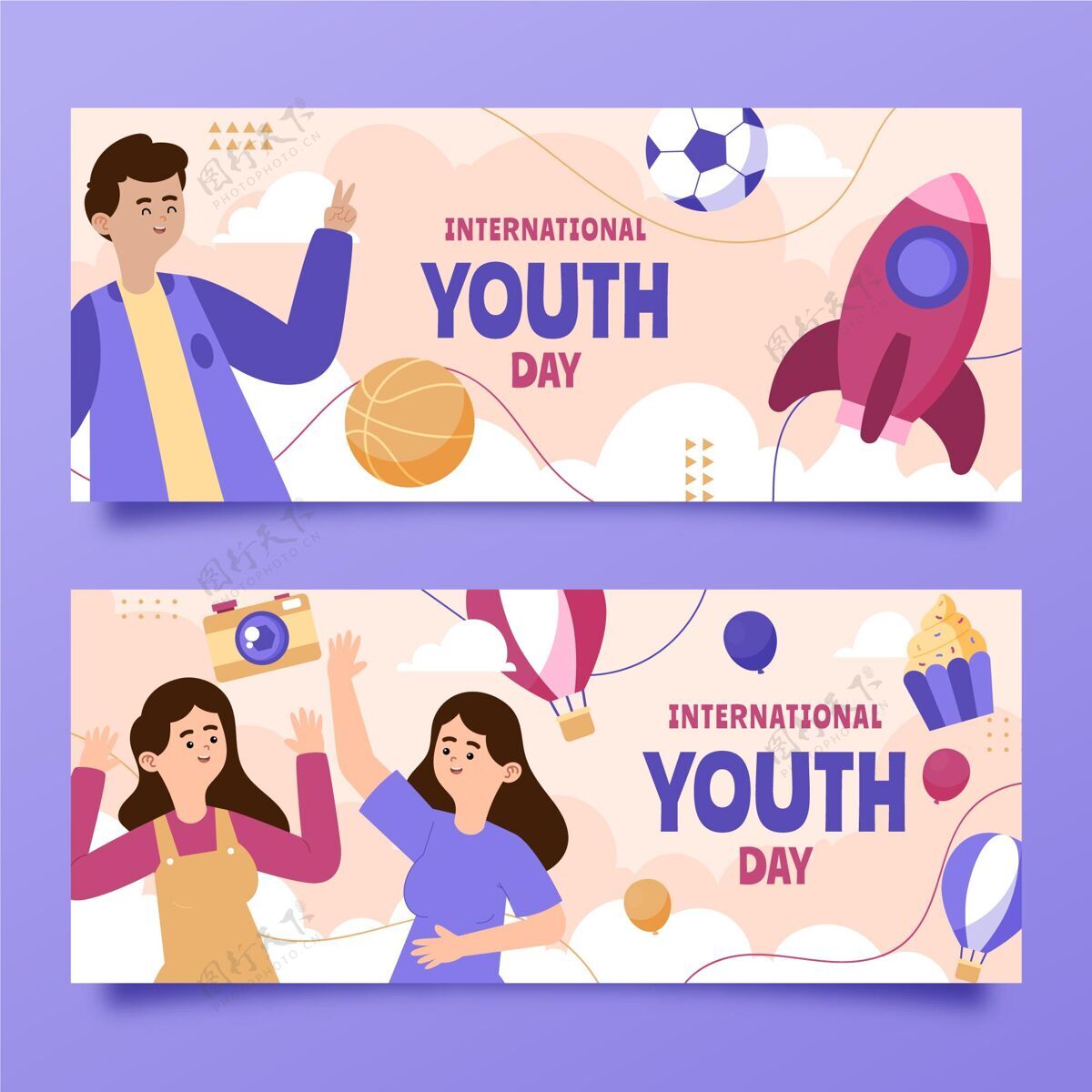 意识国际青年节横幅全球青年节青年
