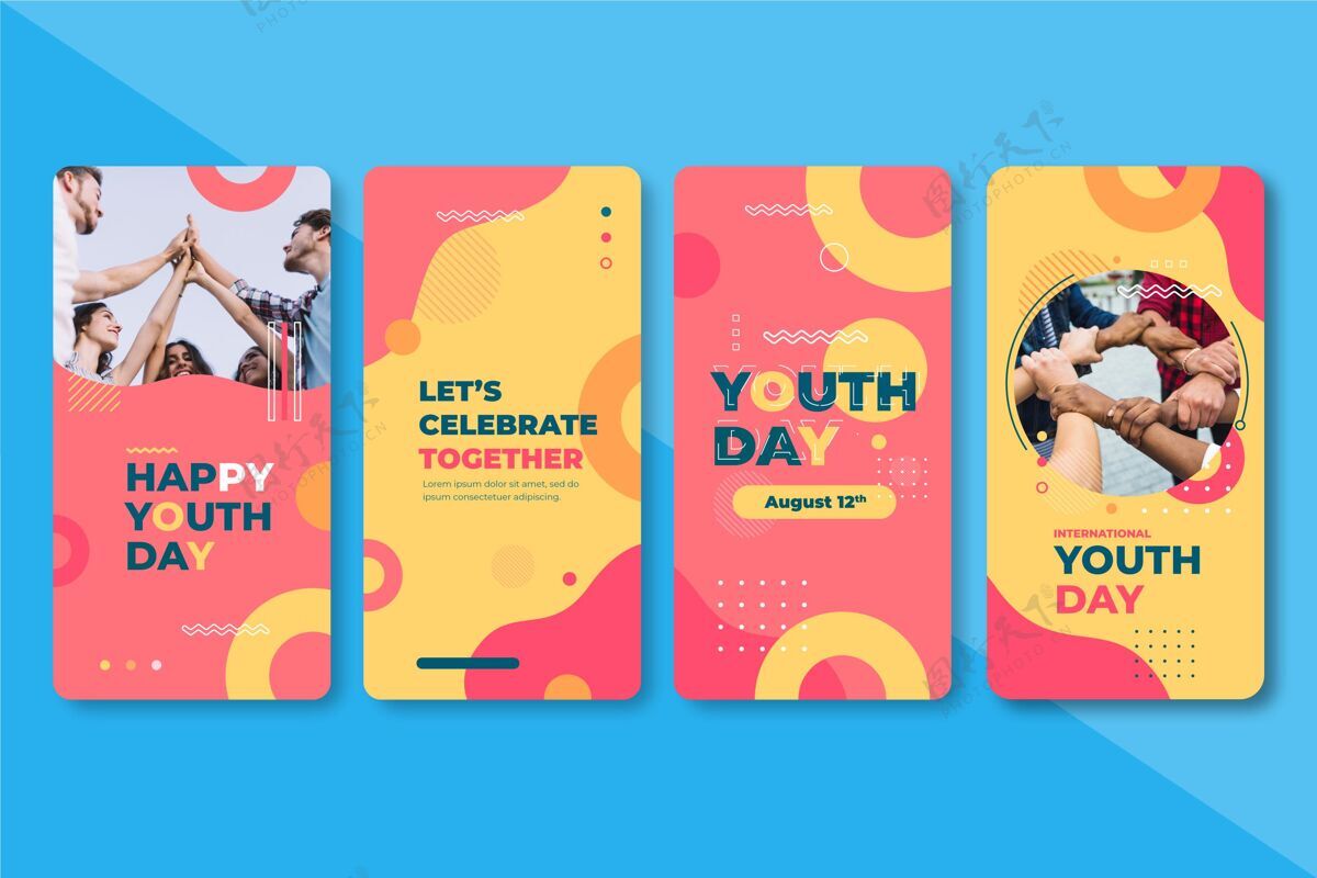 庆典平国际青年节故事集附图片平面设计故事青年节