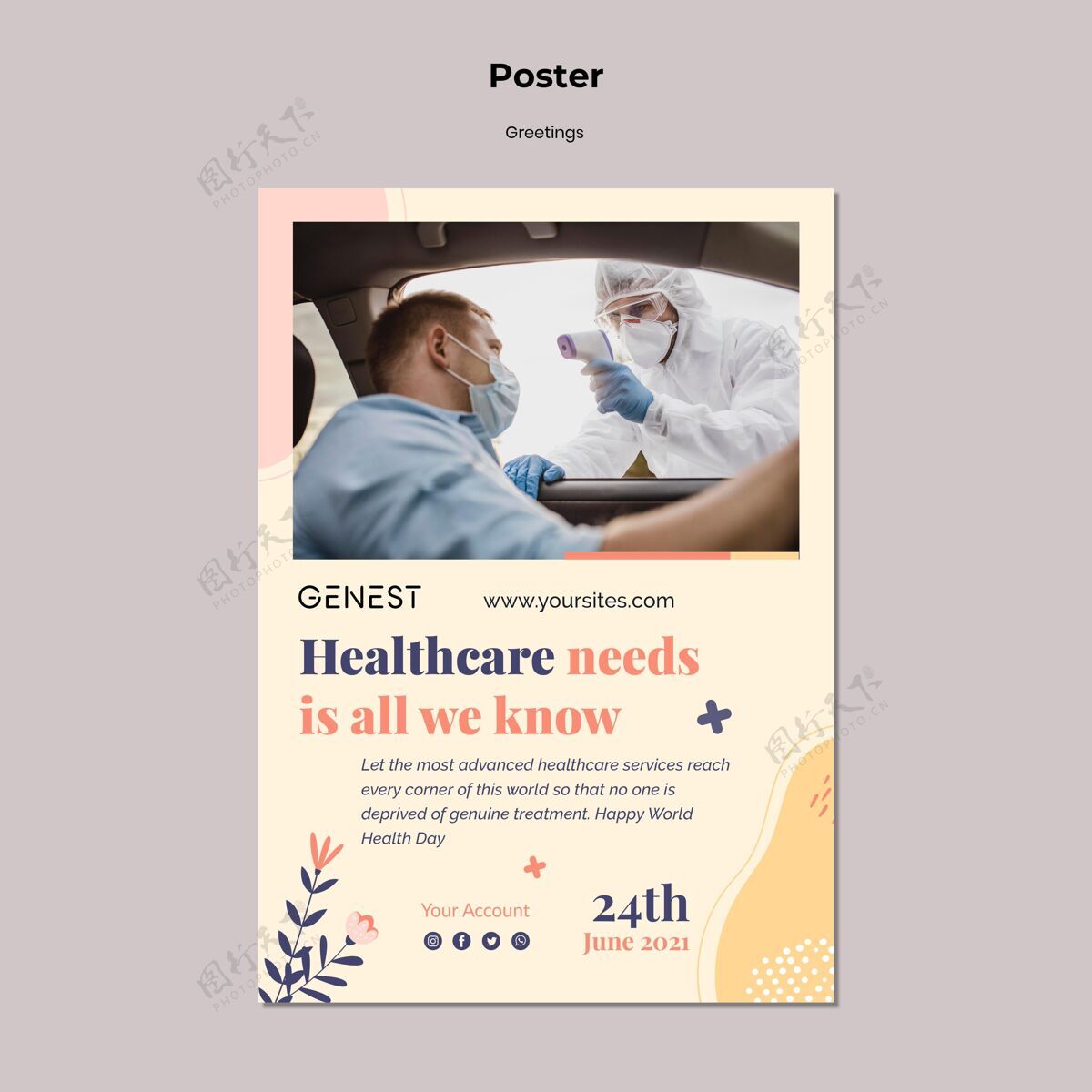 海报带医用面罩的医疗保健海报模板面罩流行病疾病