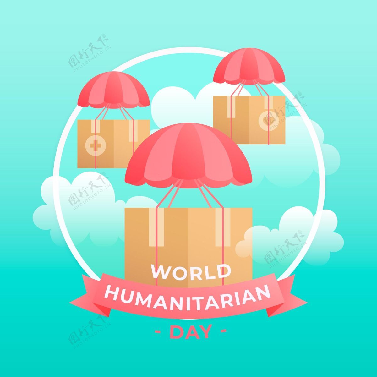 世界人道主义日世界人道主义日插画帮助全球福利