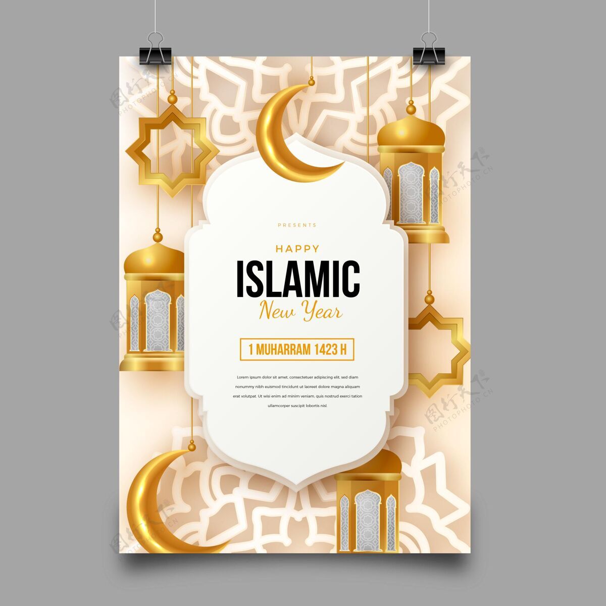 垂直现实伊斯兰新年垂直海报模板活动准备印刷伊斯兰新年
