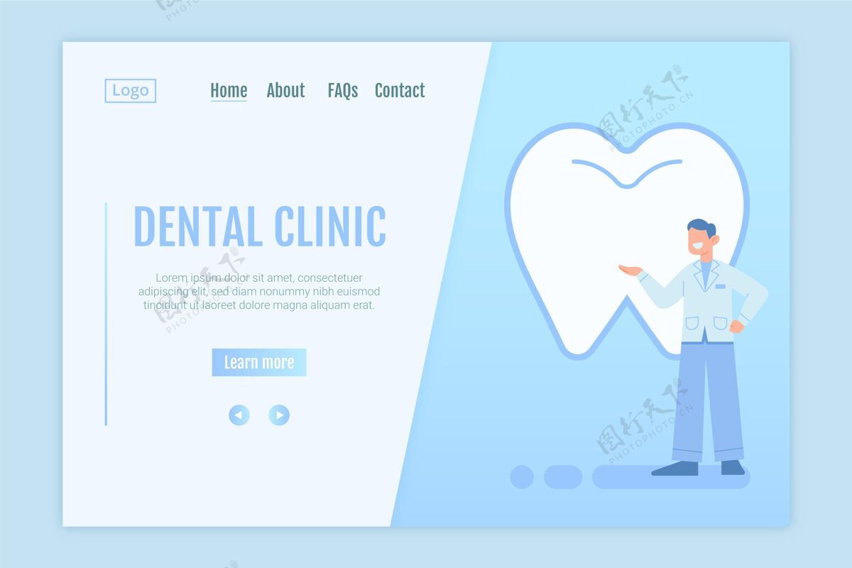 新鲜平面牙科保健登录页模板平面设计牙科卫生网页模板