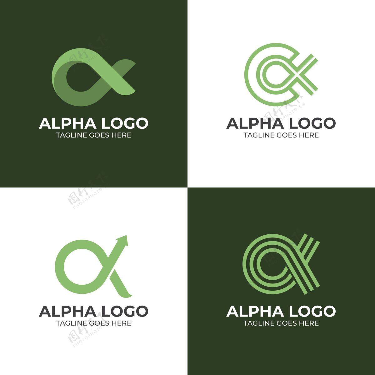 品牌平面设计彩色阿尔法标志品牌企业企业