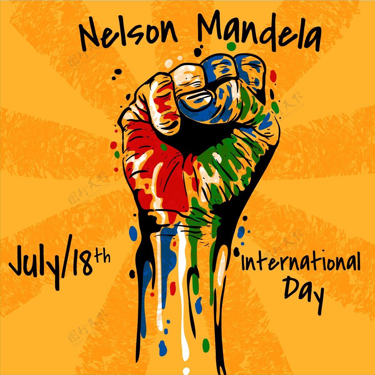 全球纳尔逊·曼德拉国际日插画曼德拉平面设计承认