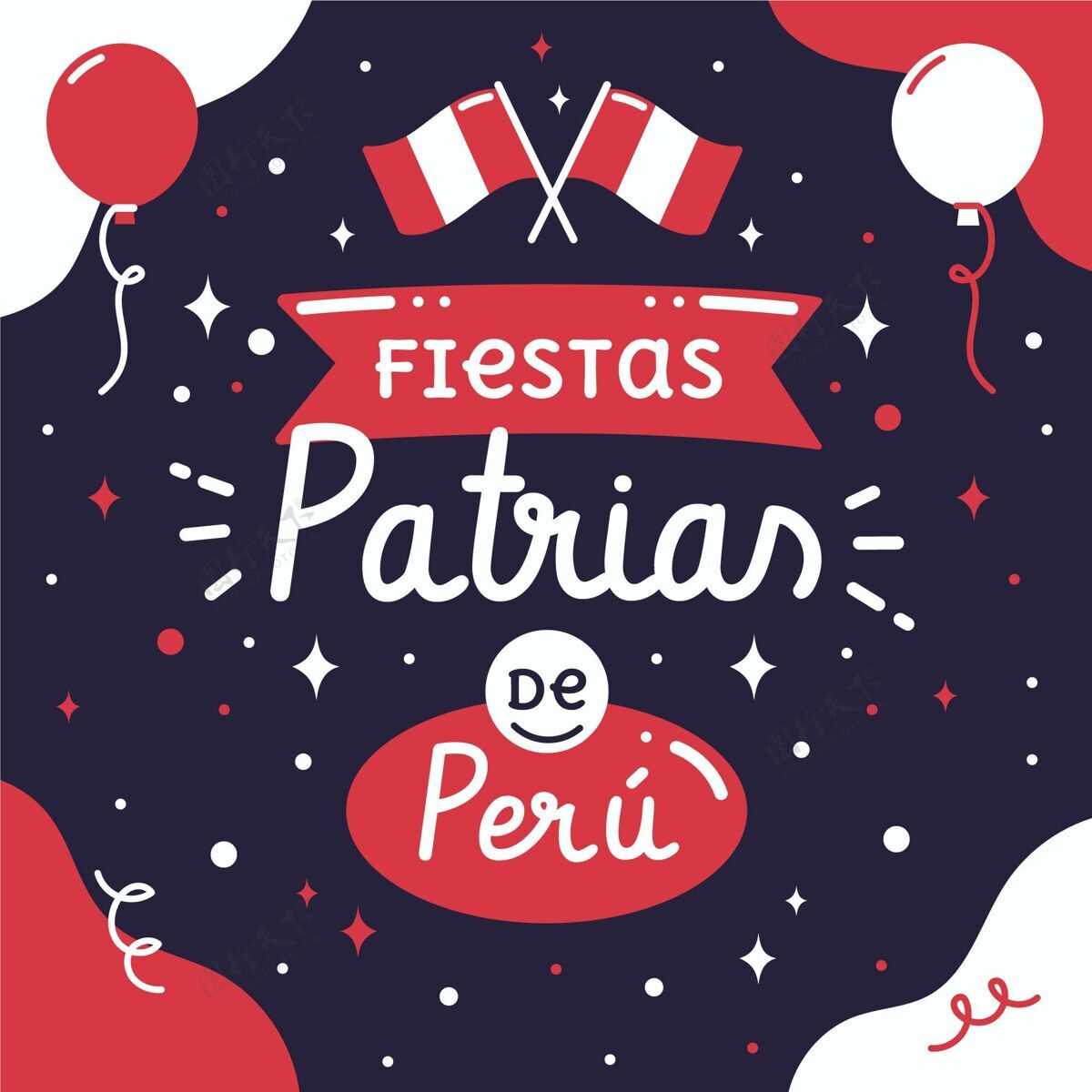 秘鲁国庆节平节帕特里亚斯秘鲁插画庆祝活动秘鲁