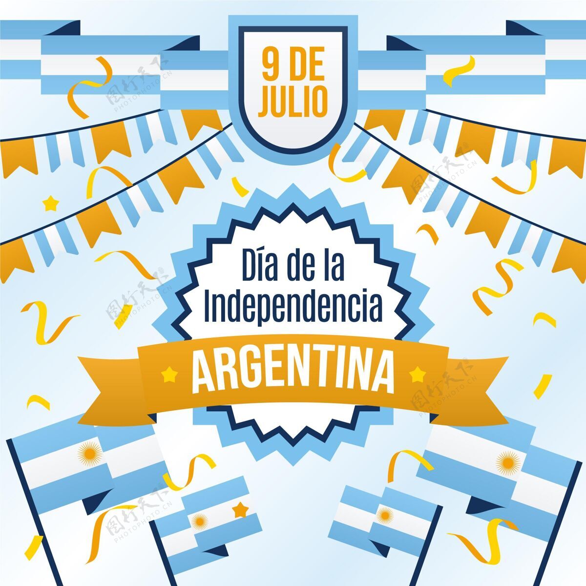 自由阿根廷独立宣言9号公寓阿根廷旗帜事件