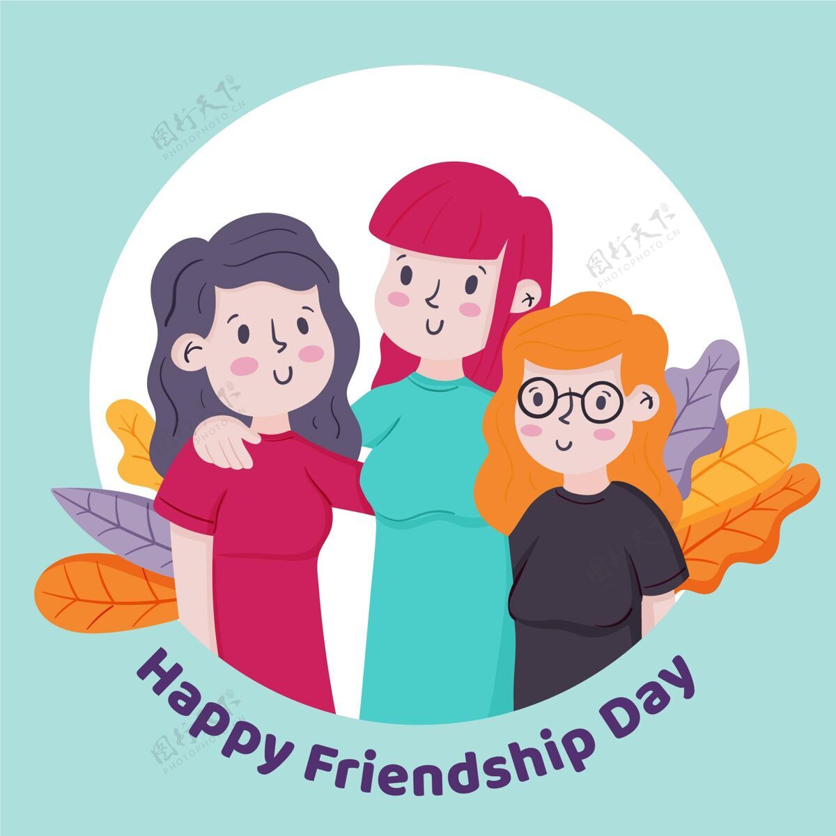 国际友谊日手绘国际友谊日插画国际友谊活动