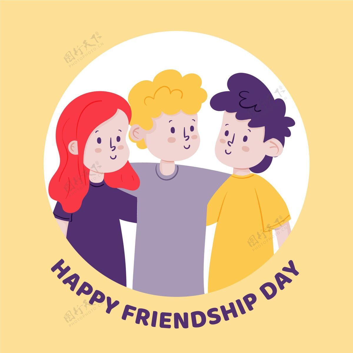 朋友手绘国际友谊日插画手绘国际友谊日全球