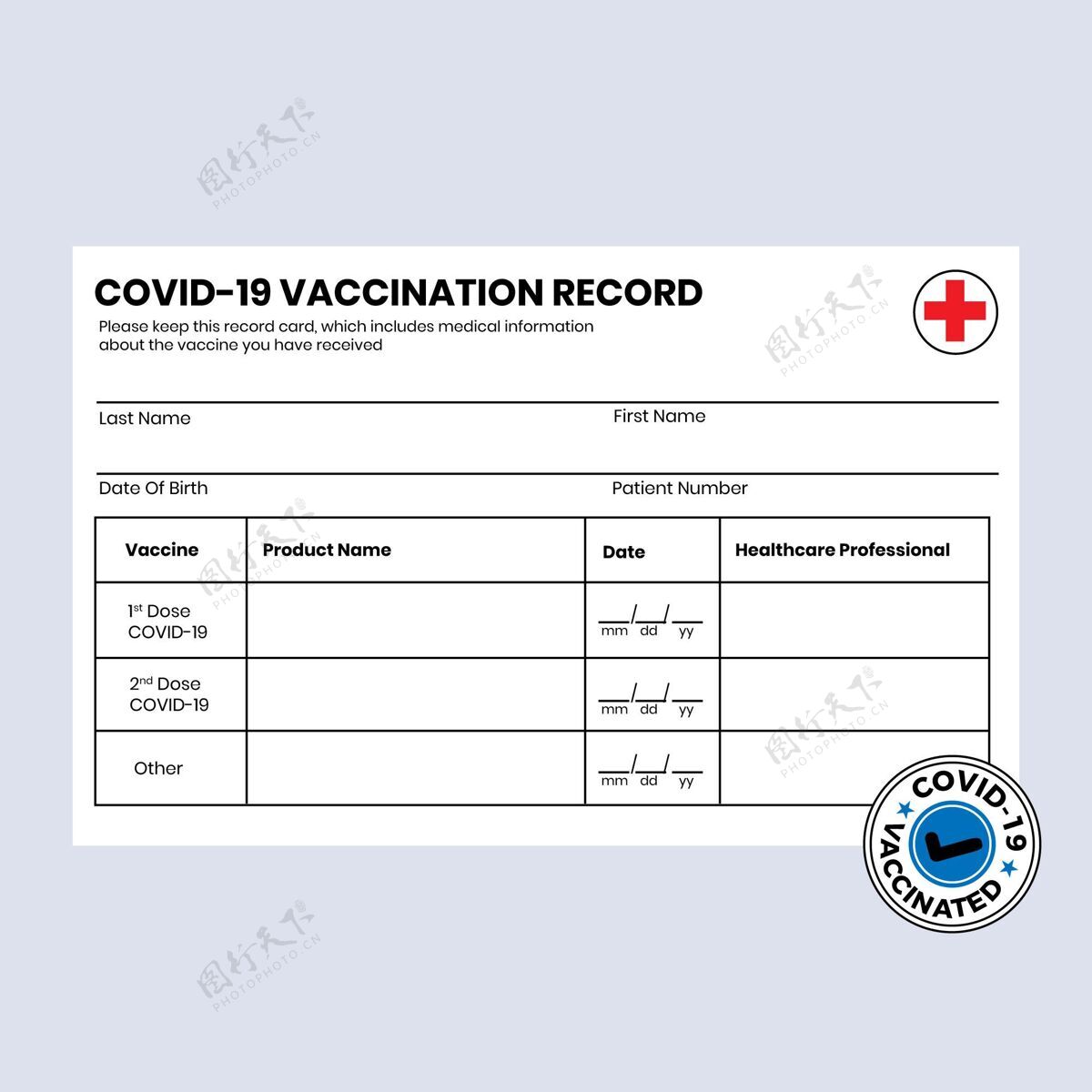 感染扁平冠状病毒疫苗接种记录卡病毒疾病预防
