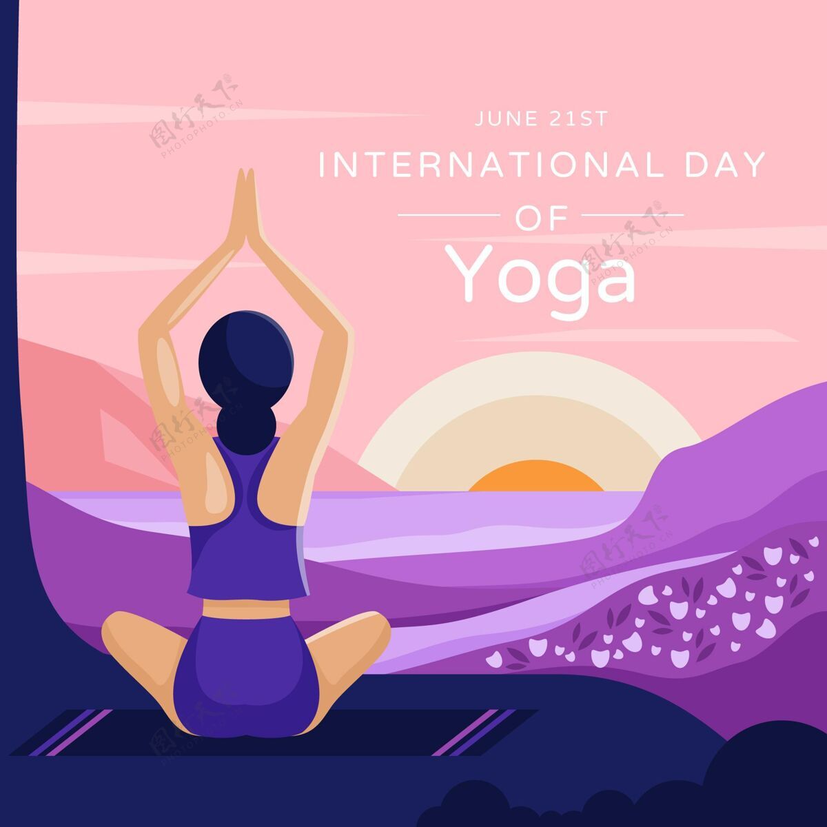 平面国际瑜伽日插图6月21日精神练习庆典