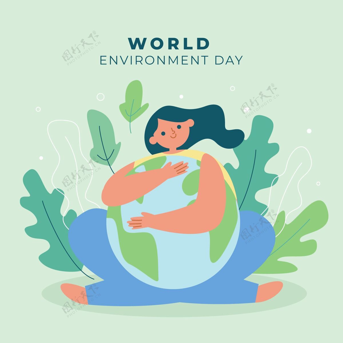 庆典平面世界环境日插画自然6月5日公寓设计