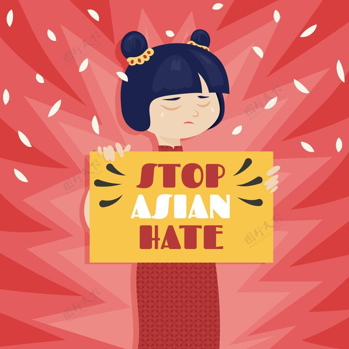 停止种族主义有机平面停止亚洲人的仇恨仇恨仇恨和平