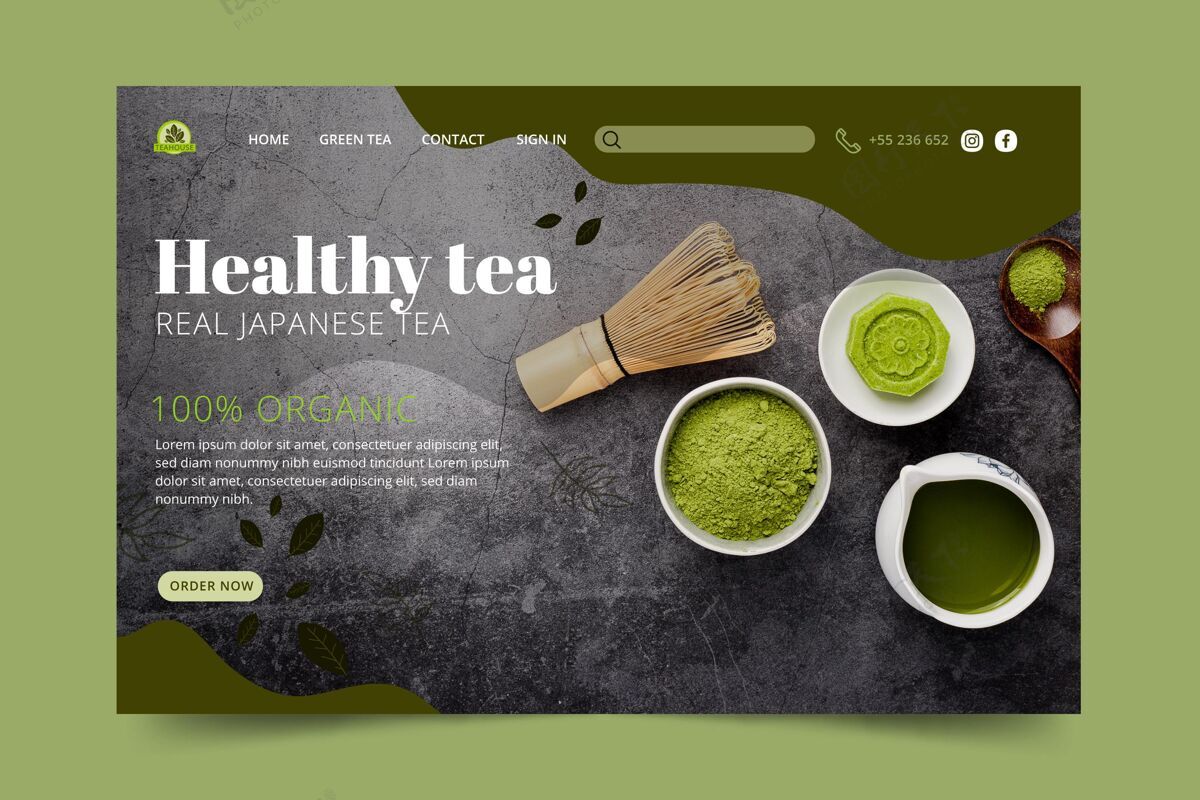 网页模板抹茶登陆页模板美味健康有机