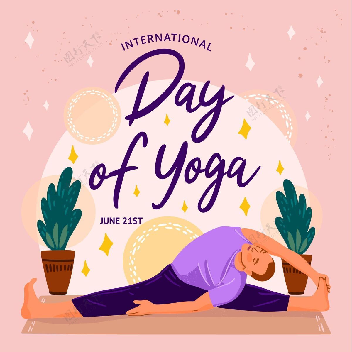 运动手绘国际瑜伽日插图国际瑜伽日活动反思