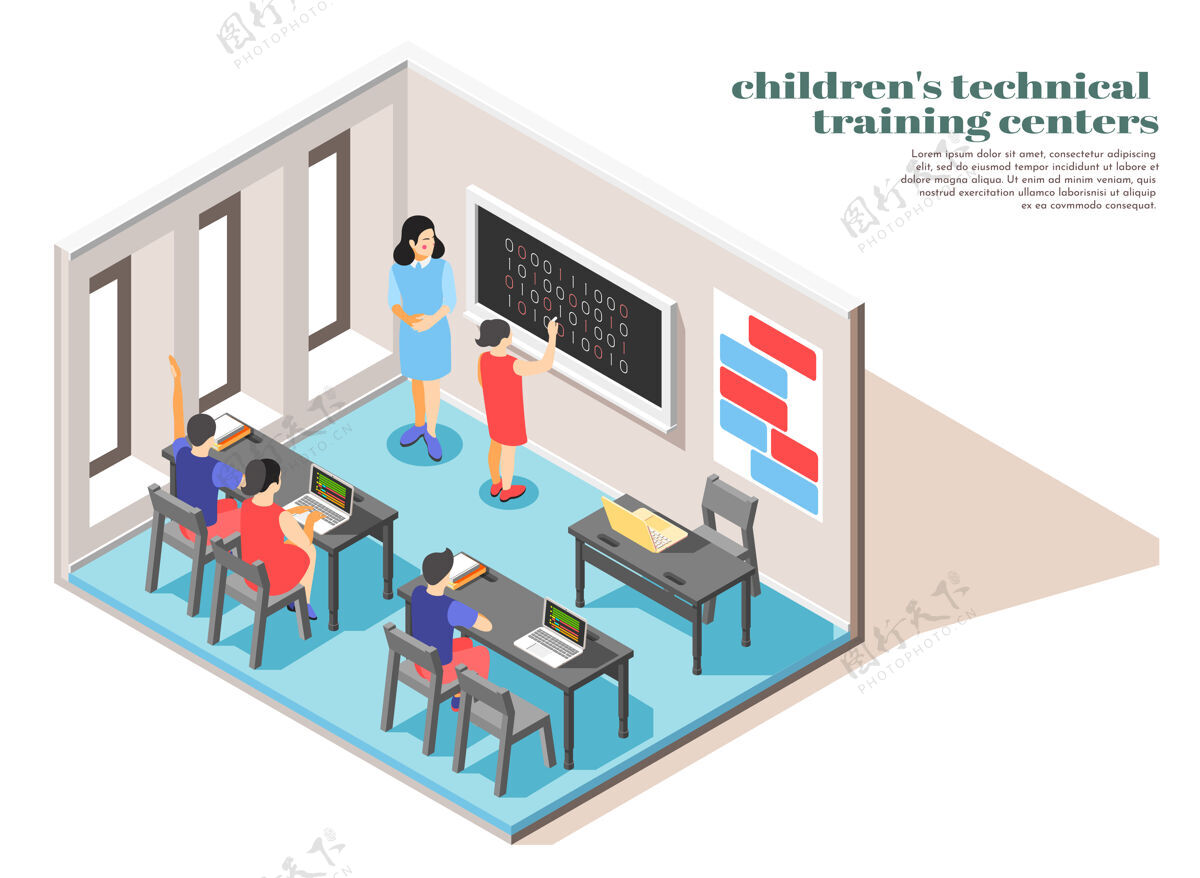 计算机儿童技术培训中心教室内部等距视图培训中心教室技术