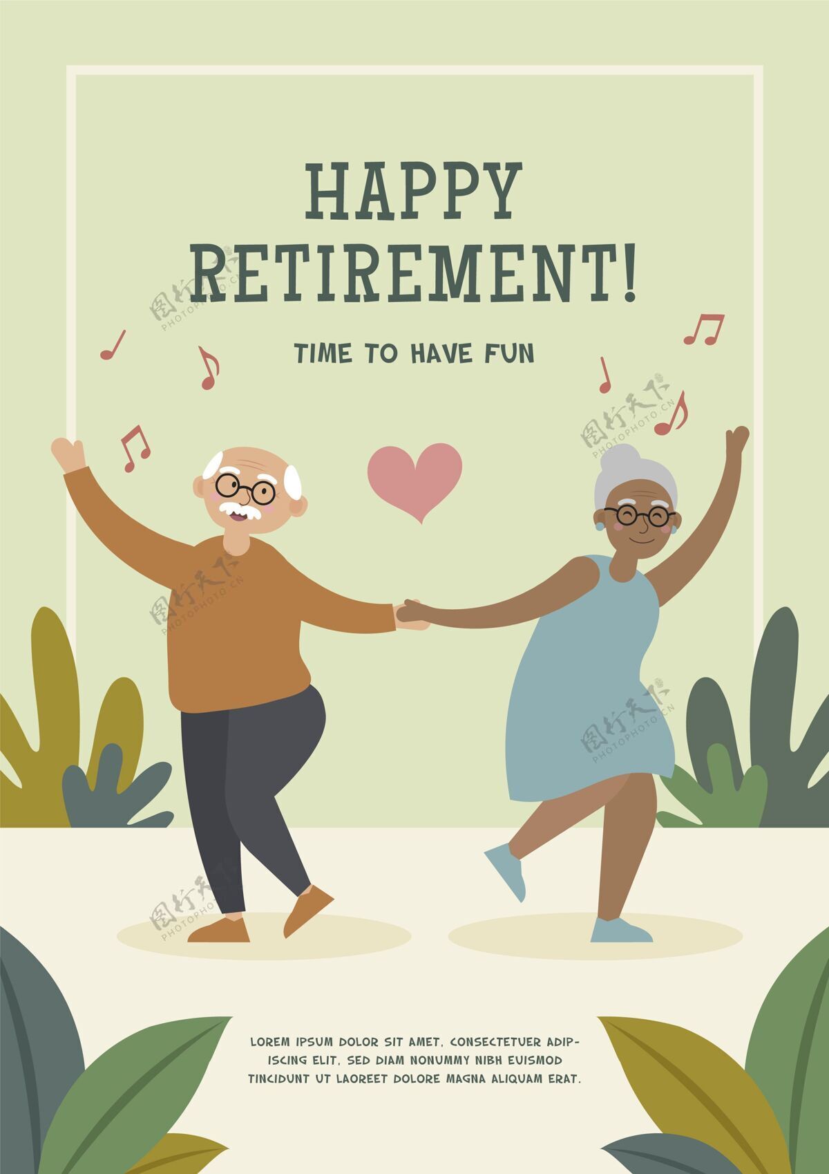 年龄有机平面退休贺卡模板退休养老金退休快乐