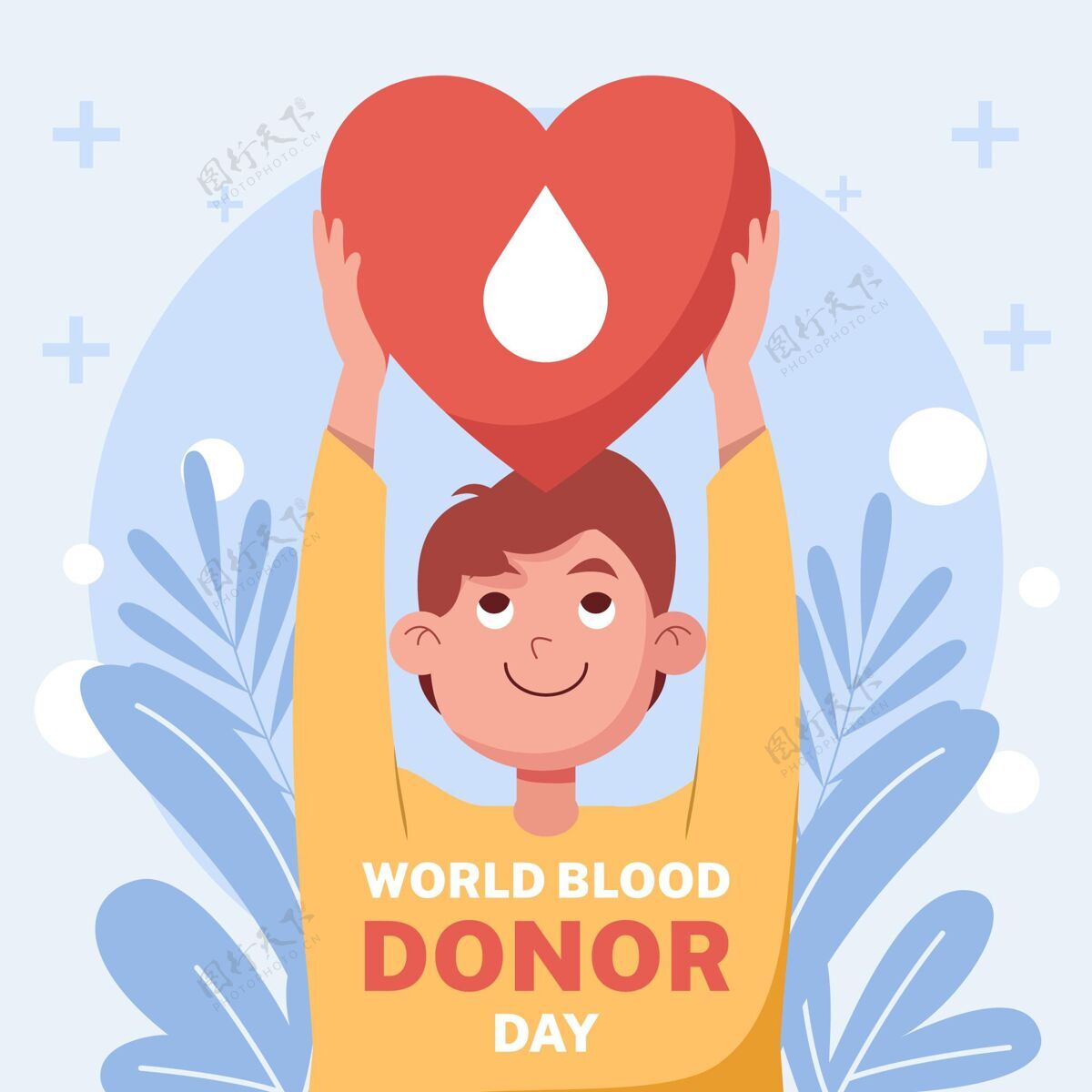 献血者世界献血日插图健康平面设计国际