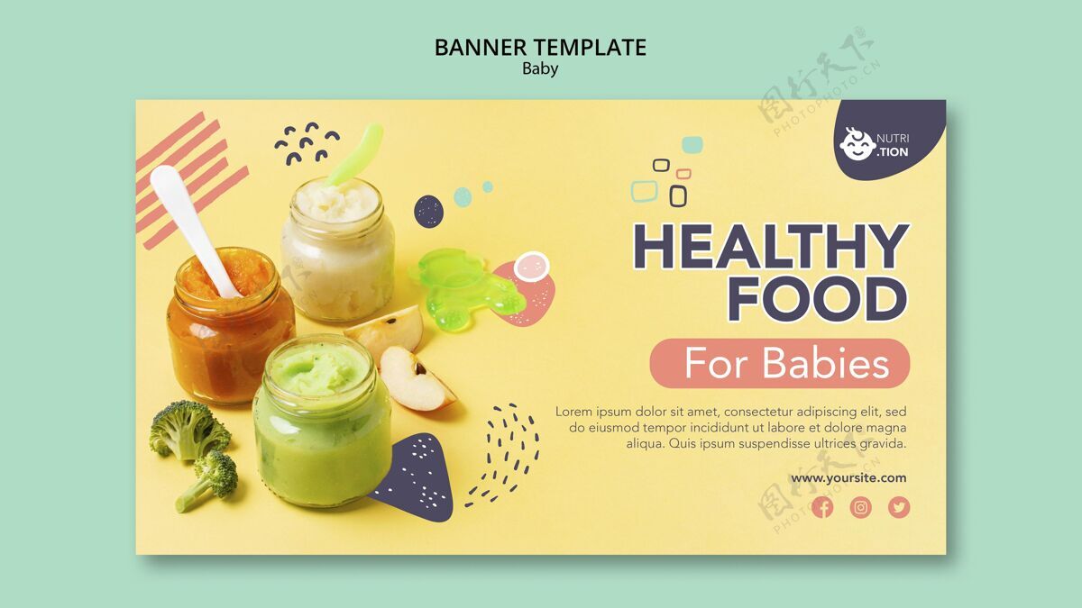 食品婴儿食品横幅模板健康营养营养
