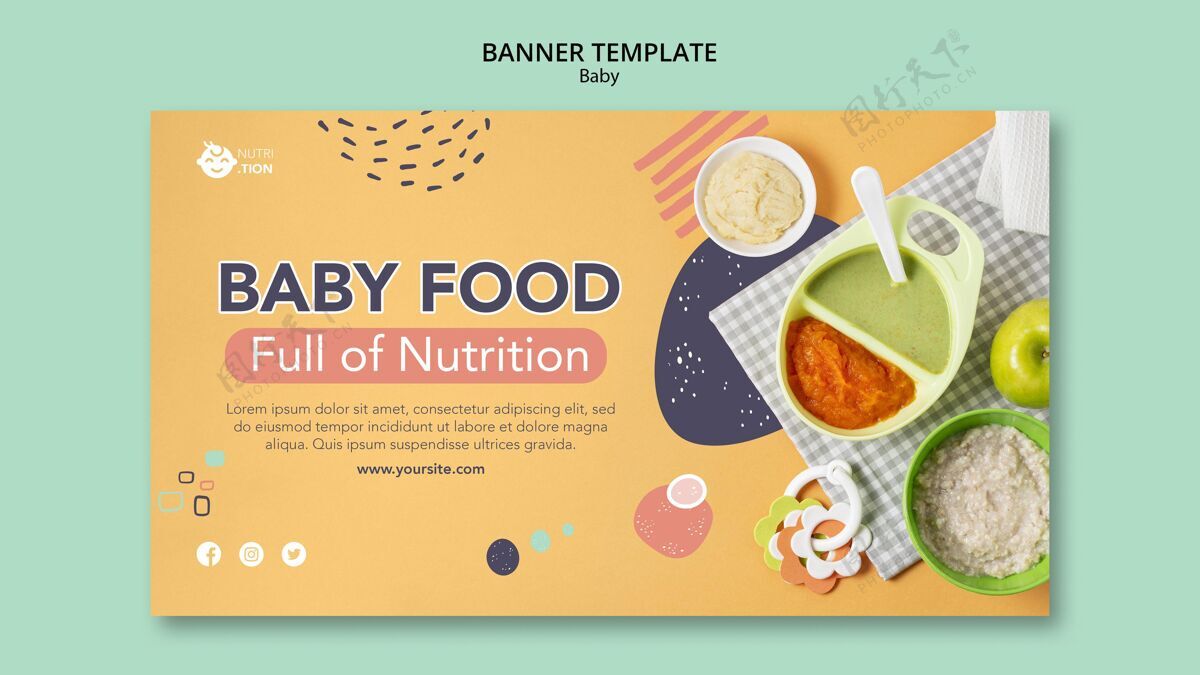 营养婴儿食品横幅模板健康好吃横