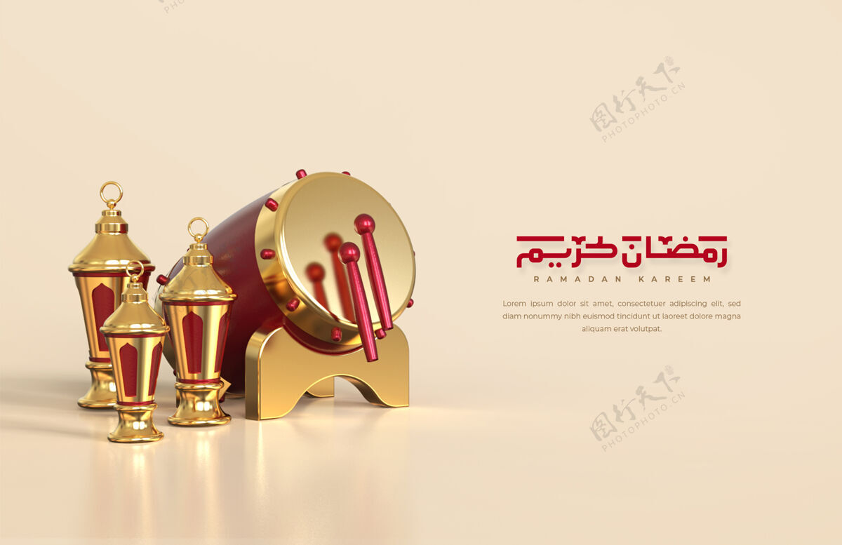庆典伊斯兰斋月问候 用3d阿拉伯灯笼和传统鼓组成阿拉伯语黄金传统
