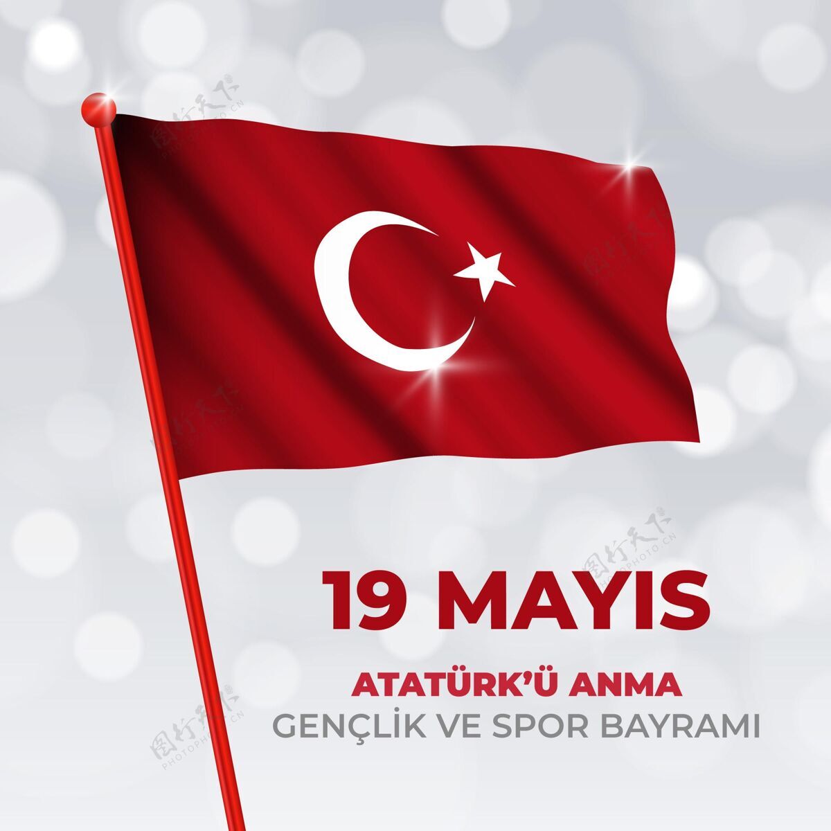 土耳其国旗梯度纪念阿塔图尔克 青年和体育日插画国旗梯度纪念