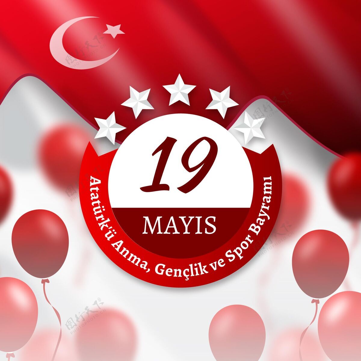 青年和体育日梯度土耳其纪念阿塔图尔克 青年和体育日插图土耳其土耳其国旗青年