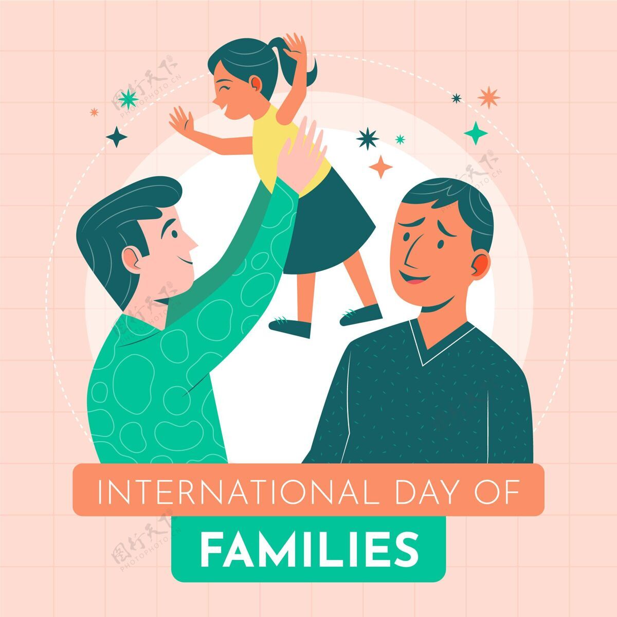 国际家庭日有机公寓国际家庭日插画家庭父母亲子关系