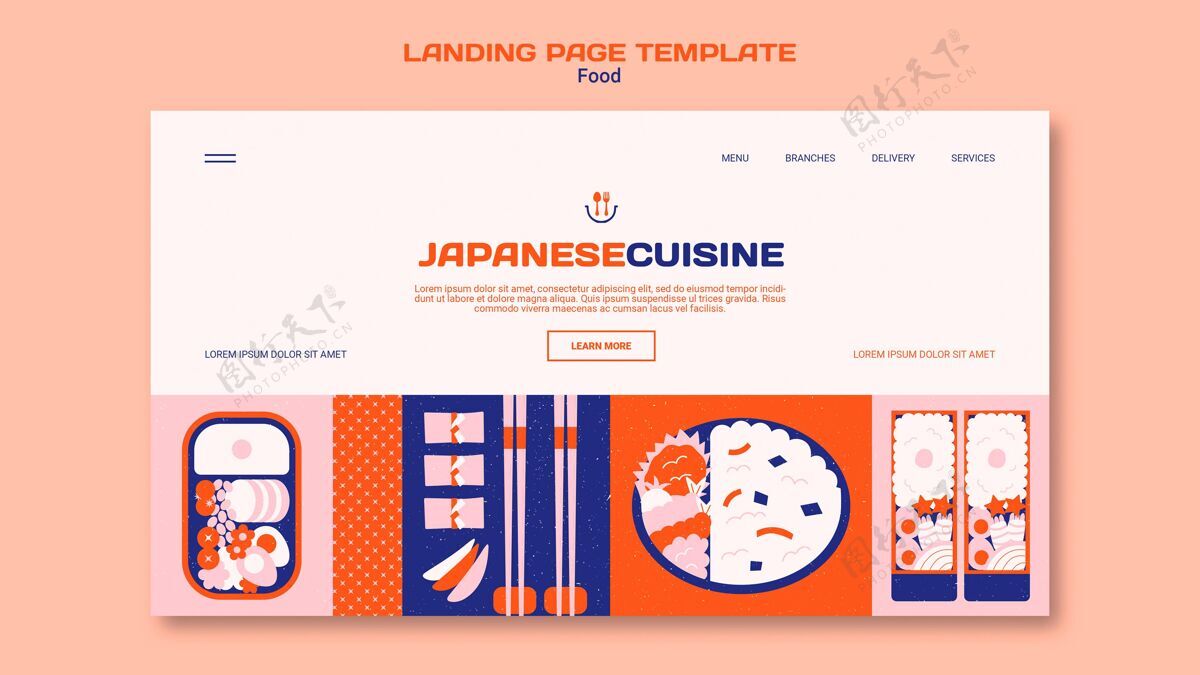 主页日本料理登陆页模板美味美食模板