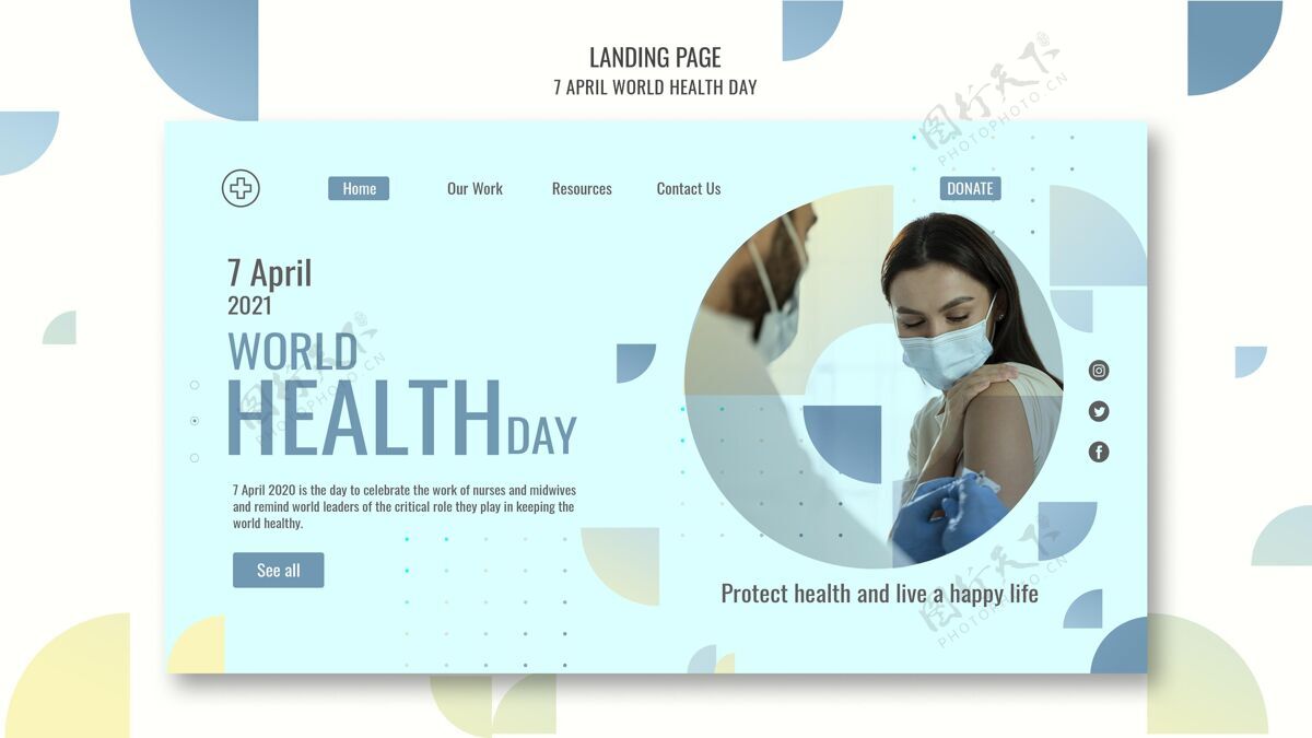 疾病世界卫生日网页模板主页医疗保健4月7日