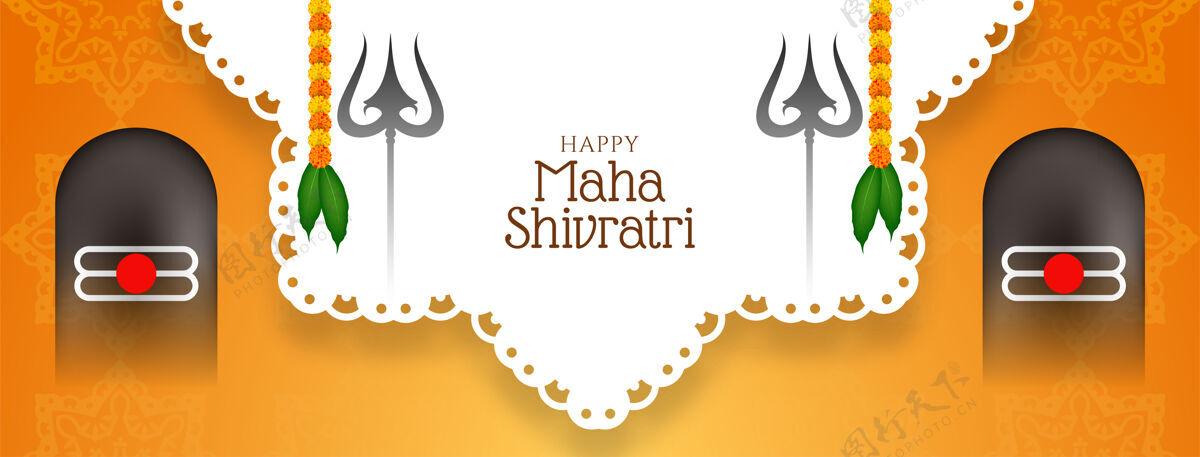 印度美丽的玛哈·希夫拉特里传统节日横幅设计印度教节日神圣
