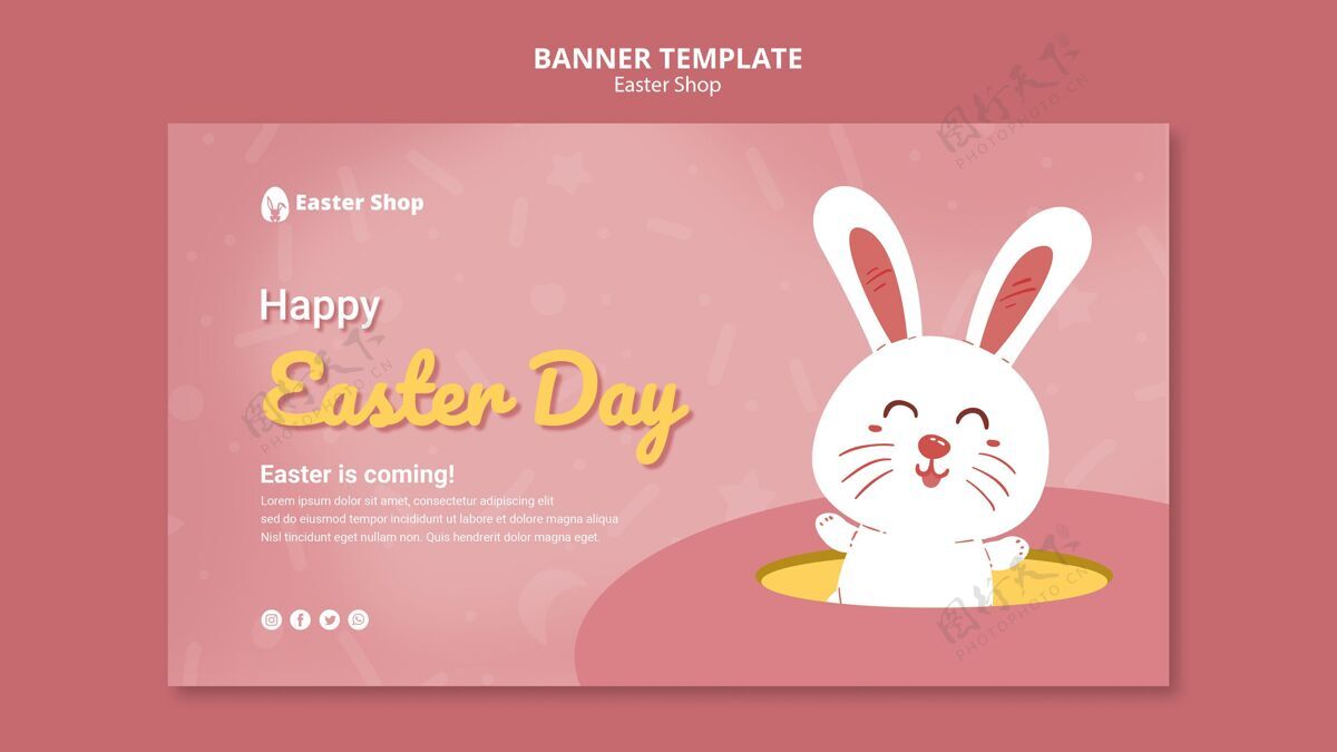 兔子可爱的复活节横幅模板基督教水平复活节
