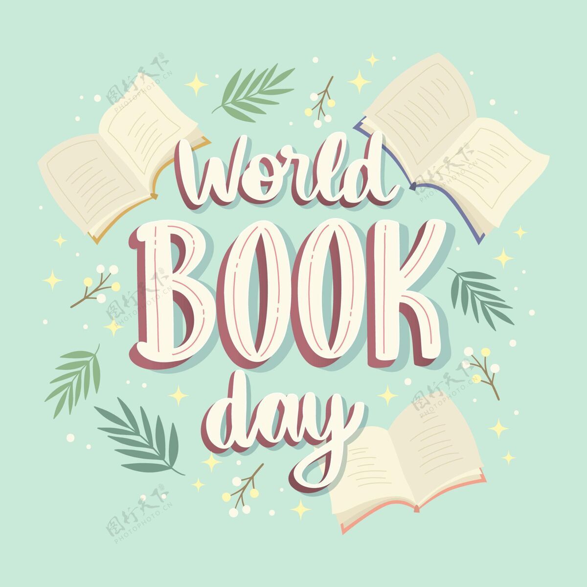 4月23日世界图书日刻字全球版权日世界图书日