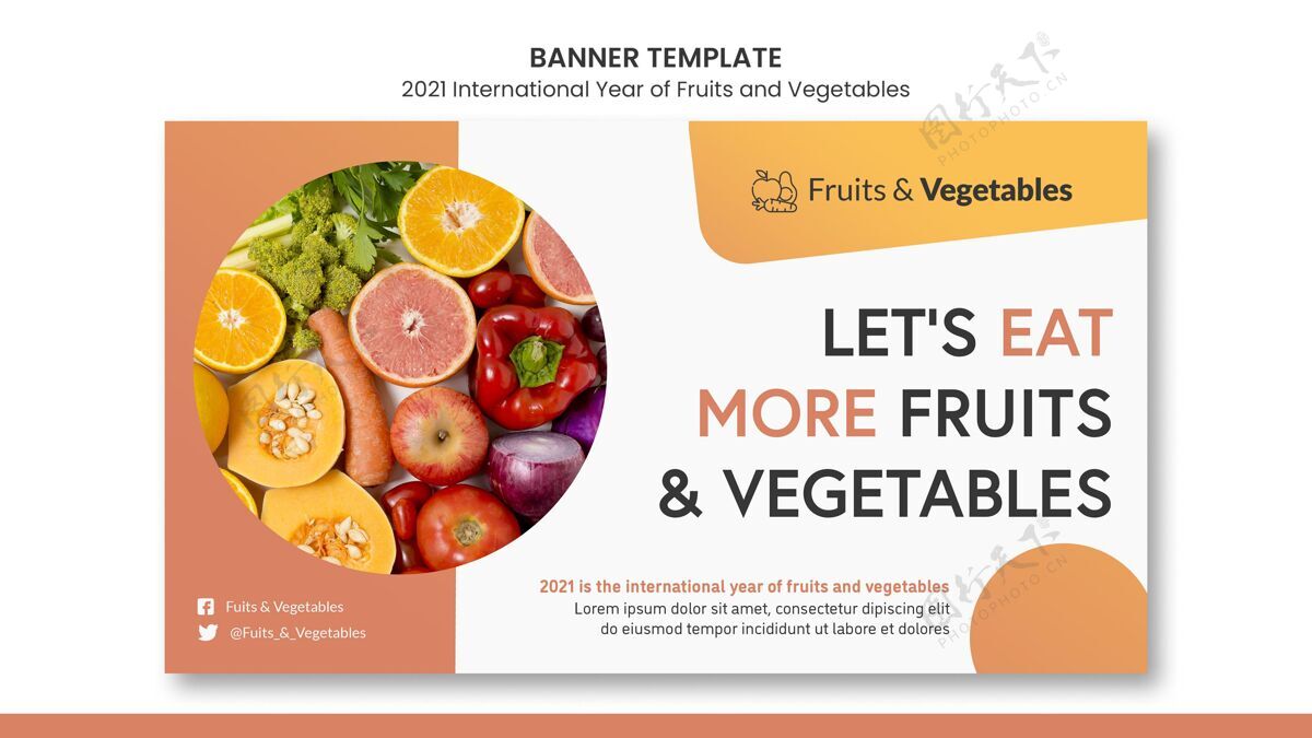 模板国际果蔬年横幅模板自然健康水果