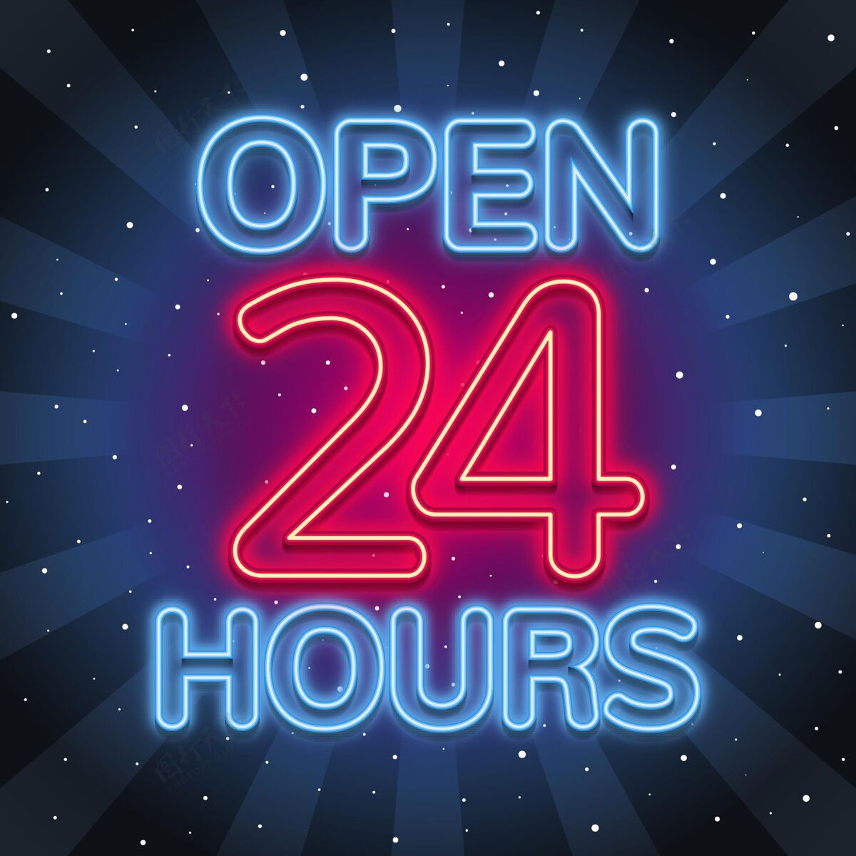 恢复营业霓虹灯“24小时开放”标志24小时营业购物辉光