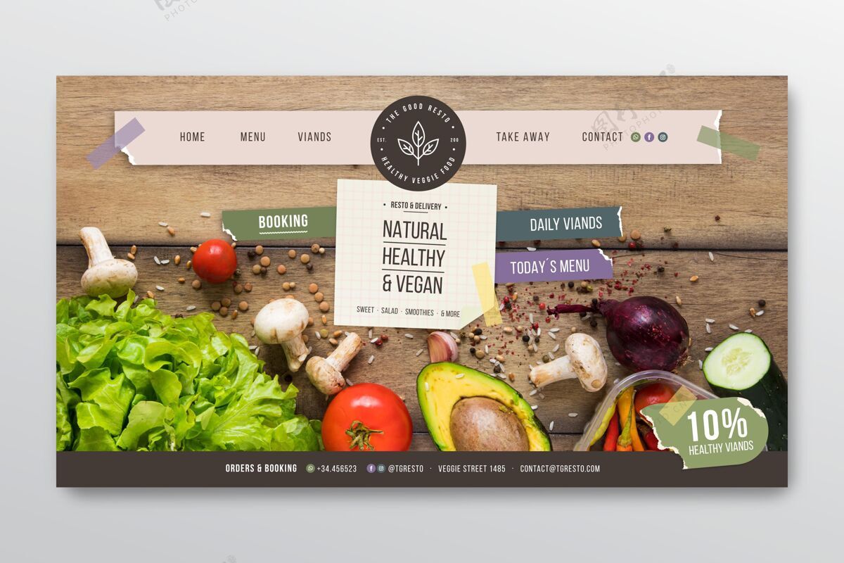 蔬菜健康餐厅登录页自然素食主义者美味