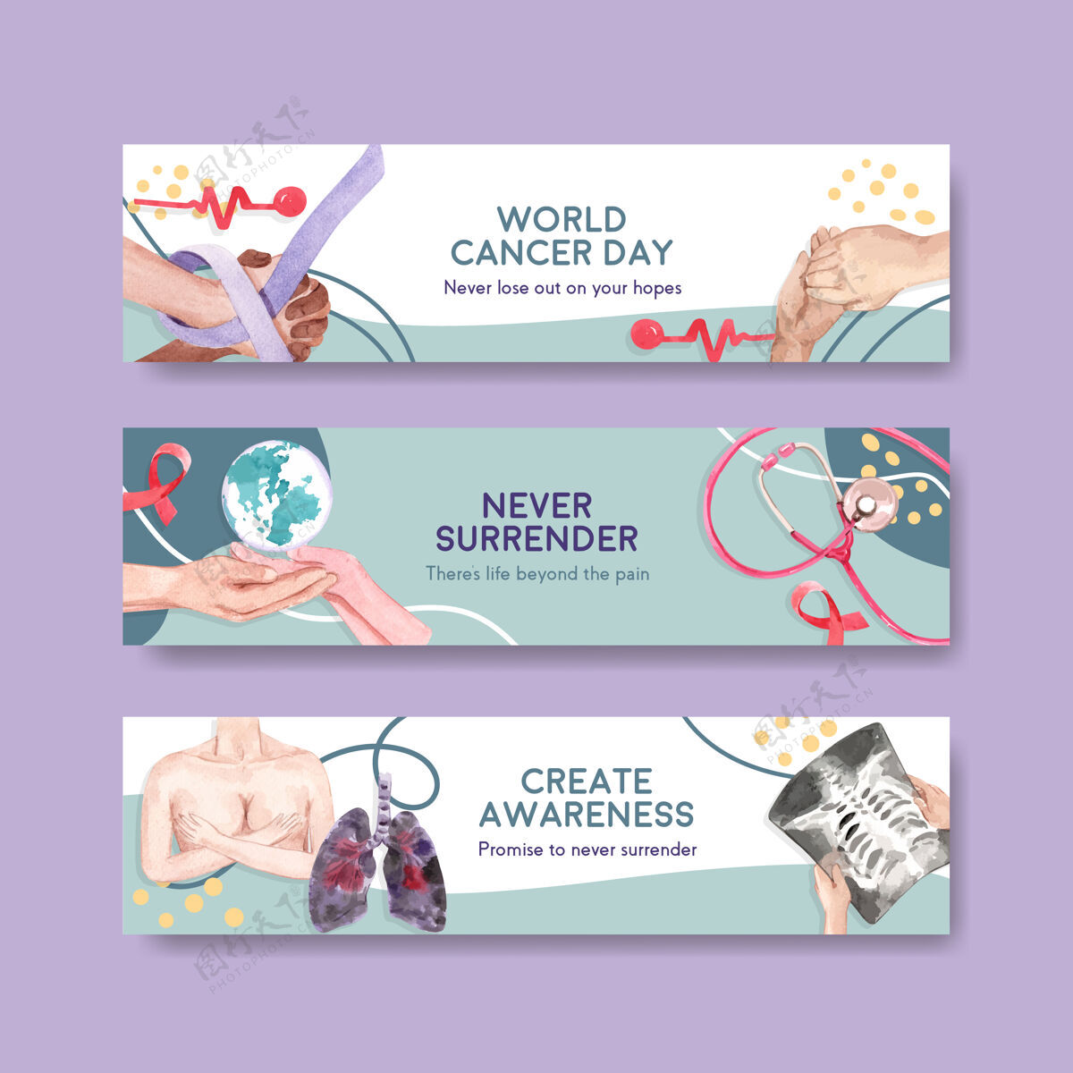 希望横幅模板与世界癌症日概念设计广告和营销水彩矢量插图治疗安全X光