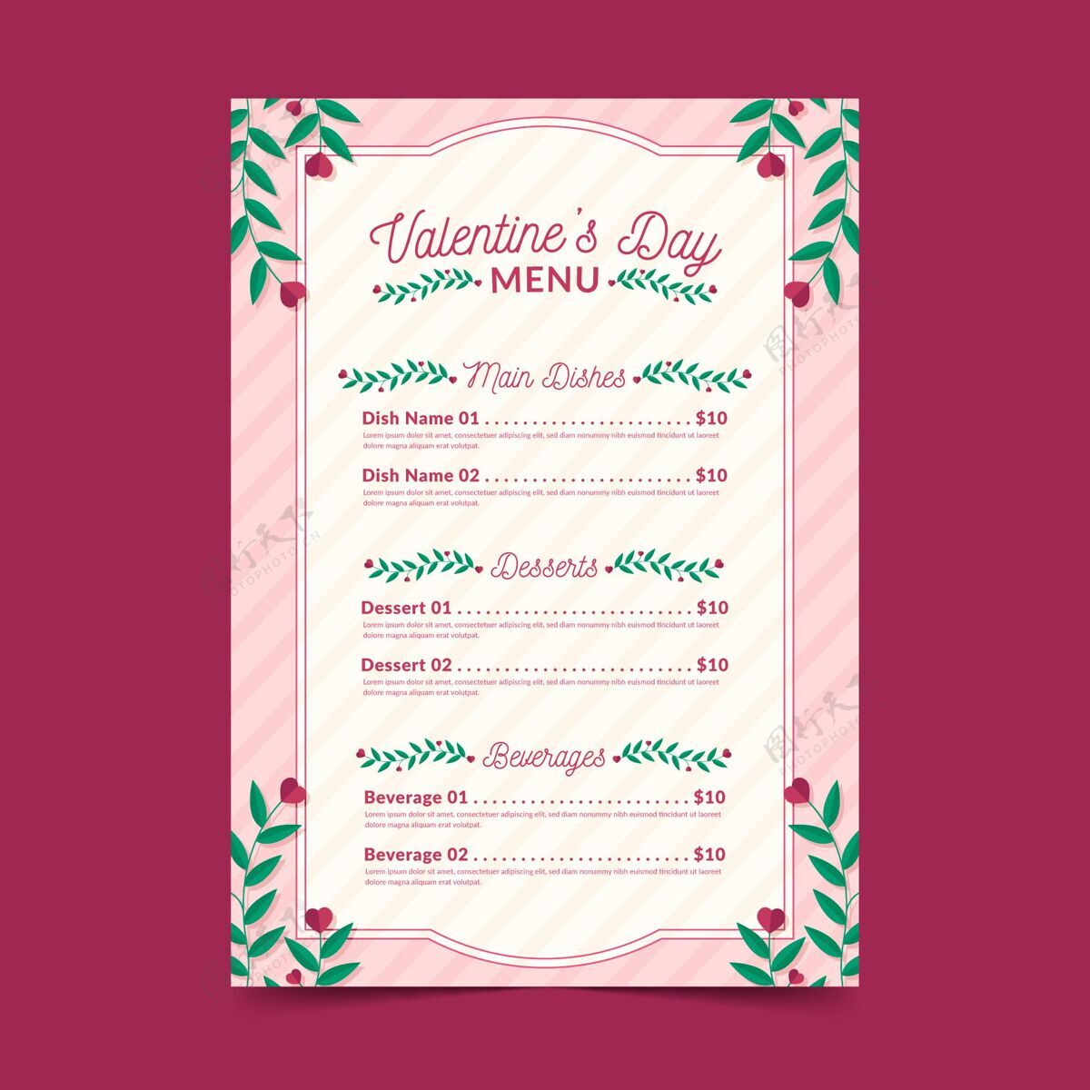 情人节平面设计情人节菜单模板浪漫事件平面设计