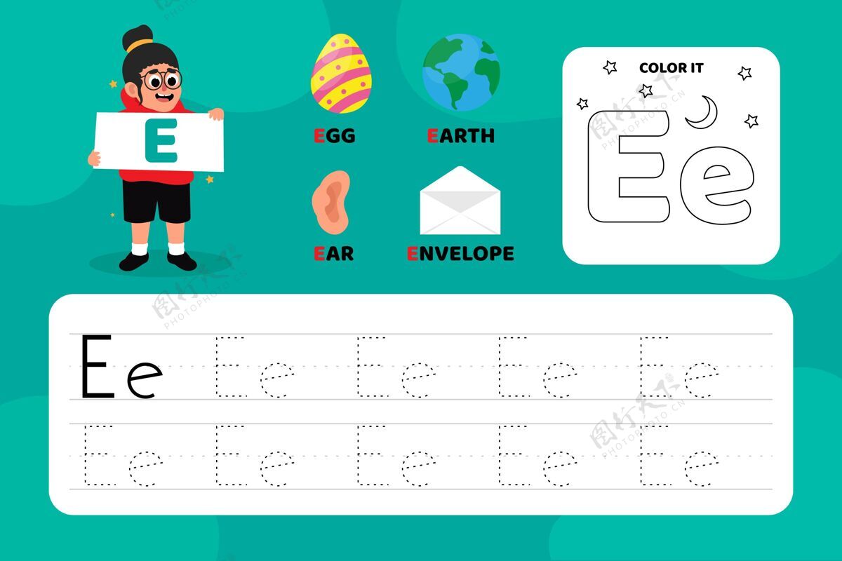 教育带插图的教育信函e工作表活动童年教育