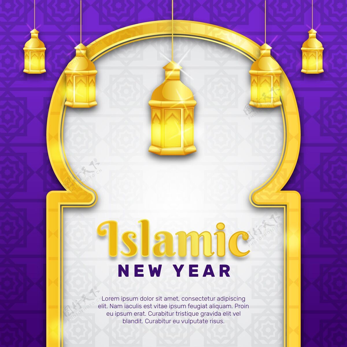庆祝新年插画阿拉伯语回历新年伊斯兰新年