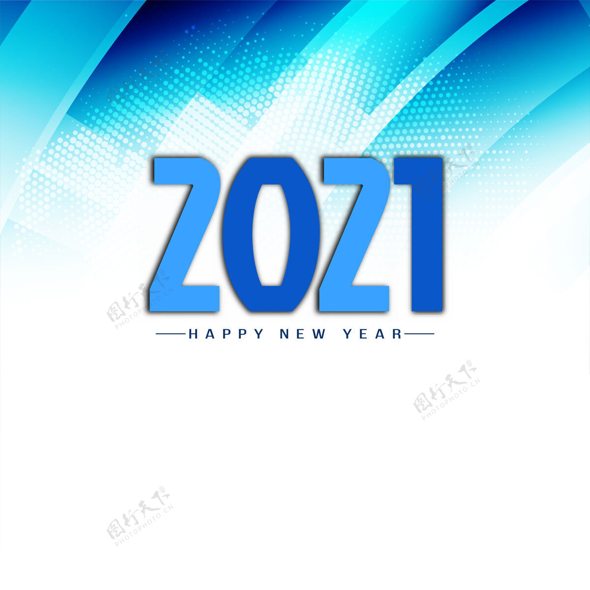 字母现代蓝色2021新年快乐背景向量版式庆祝聚会