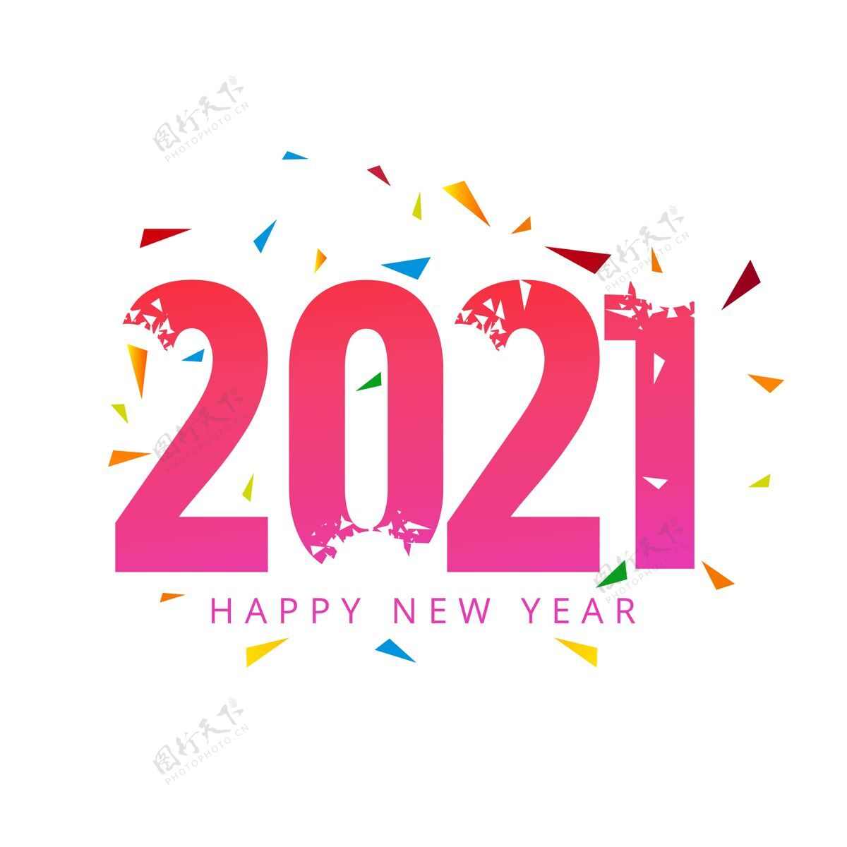 数字新年快乐2021年节日庆典背景年粉色新年