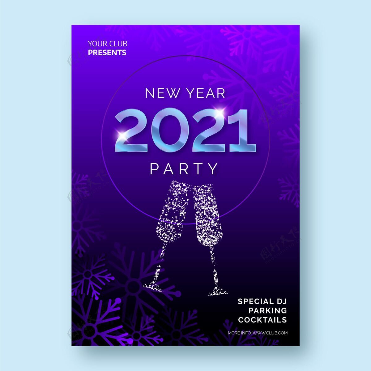 庆祝现实的2021年新年派对传单模板新年2021新