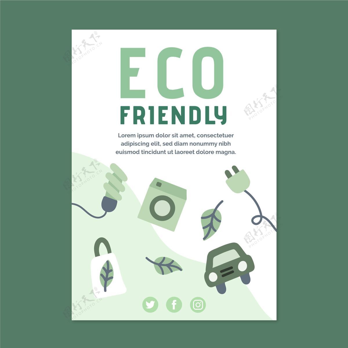 生态环保海报模板海报回收可再生能源
