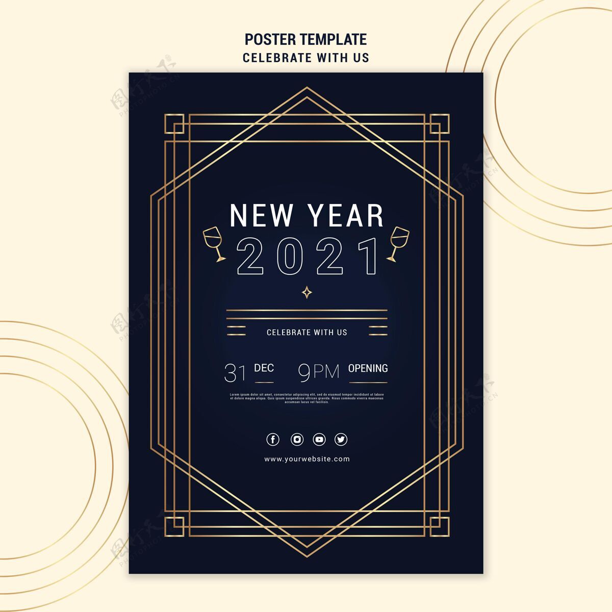 快乐优雅的垂直海报模板新年派对新新年聚会